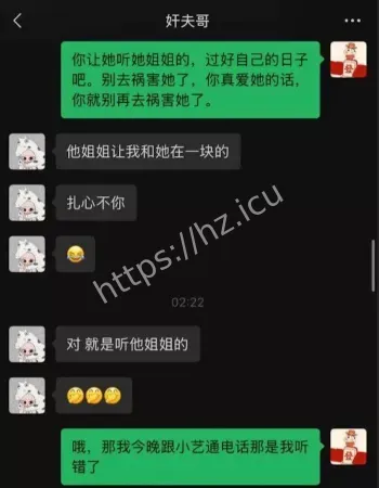 跪地发毒誓