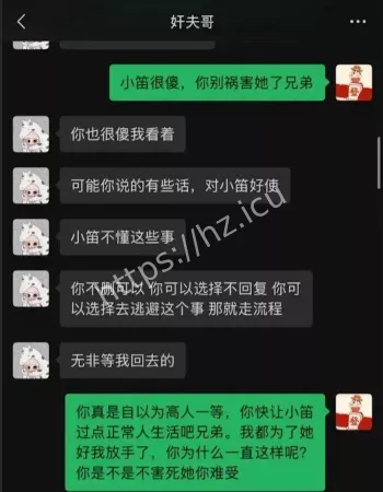 王晓迪