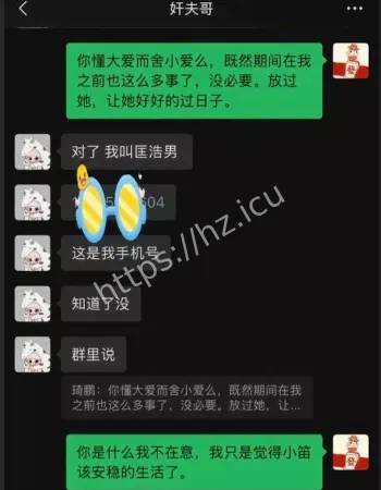 抓奸在床