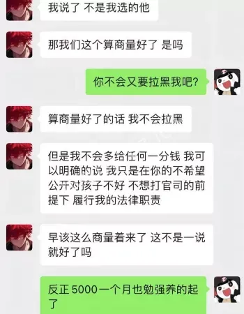 童锦程
