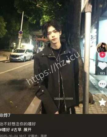 福州富婆包养