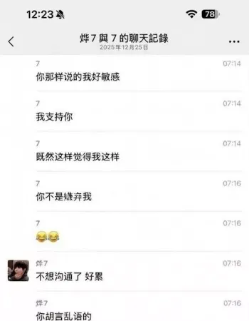 男模烨7