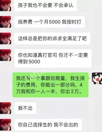 渣男祖师爷