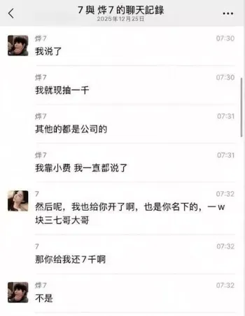 福州富婆包养