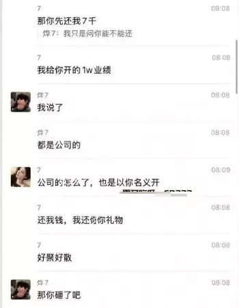 福州富婆包养