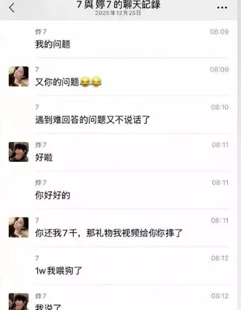 男模烨7