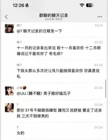 福州富婆包养