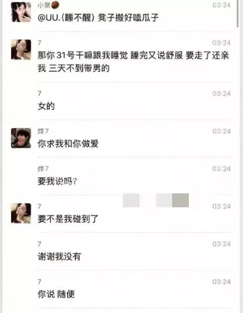 男模烨7