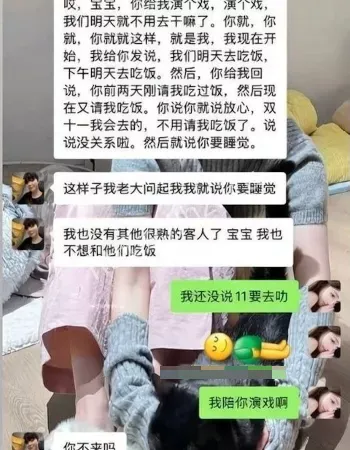 男模惨遭毁容