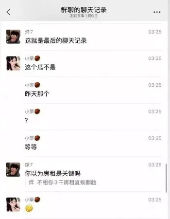 福州富婆包养