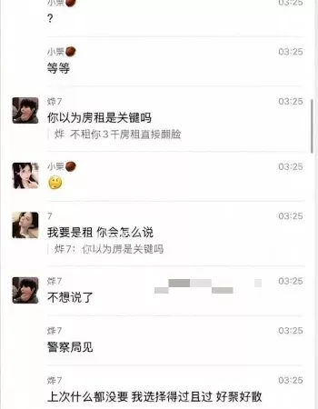 男模烨7