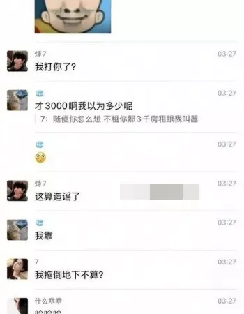 男模烨7