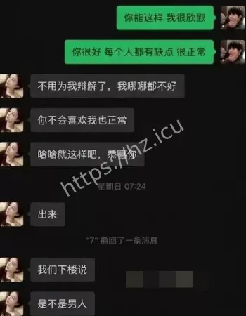 男模烨7