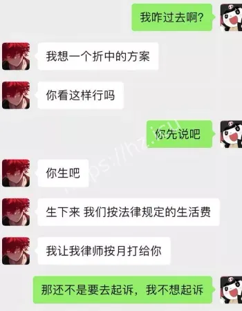 童锦程
