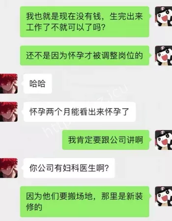 渣男祖师爷