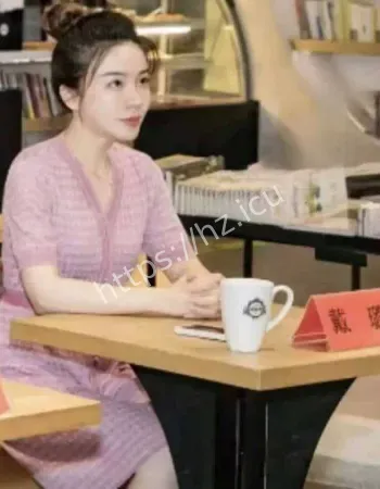 戴璐