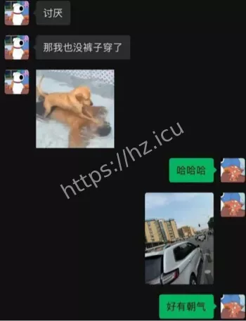 塌房事件