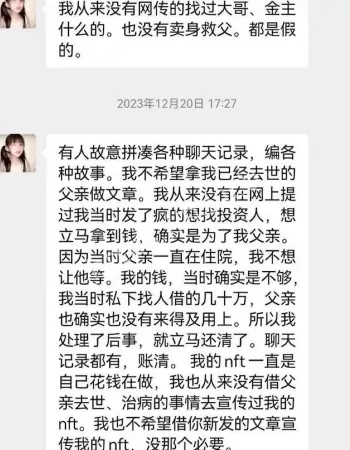 你的渡口