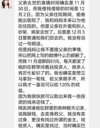 百万粉丝网红