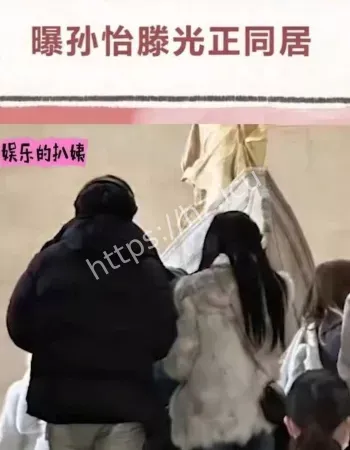 野模女演员