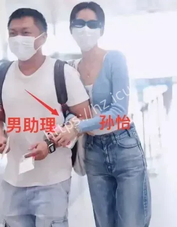 人设崩塌