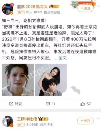 知三当三