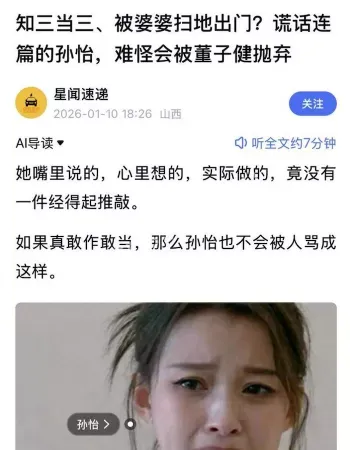 婚内出轨助理