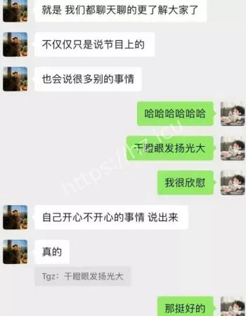 人设崩塌