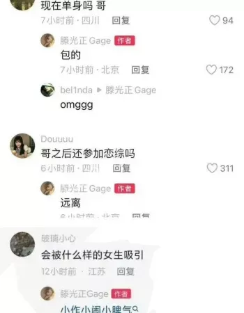 知三当三