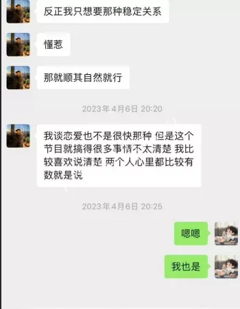 野模女演员