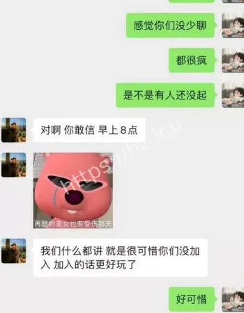 人设崩塌