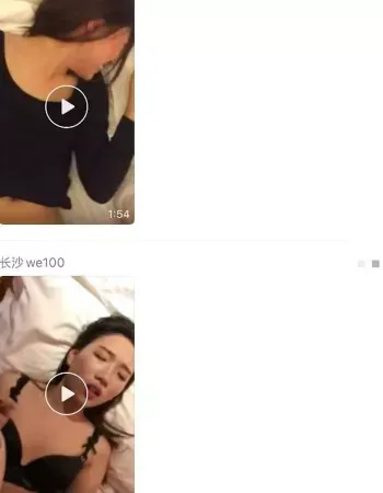 极品嫩模热舞