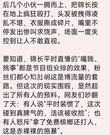 同城代打