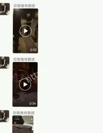 同城代打