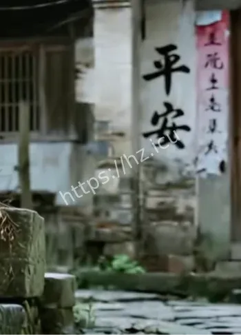 村民亲历惊魂