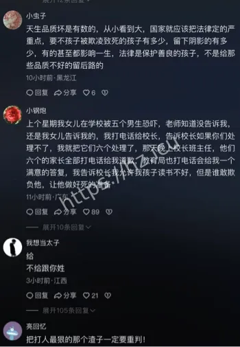 校园暴力视频