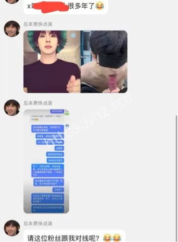亲密视频流出