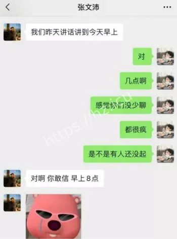 同居黑料曝光