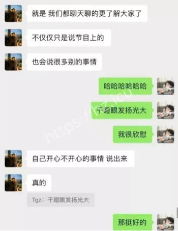 孙怡与滕光正