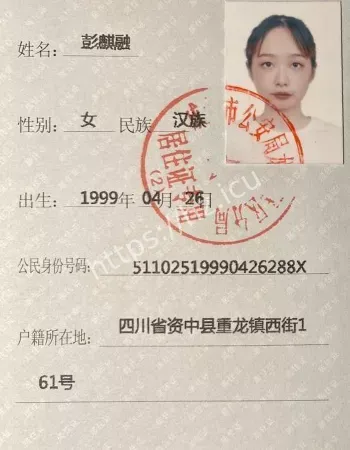 被渣男坑惨