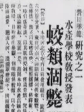 1934年