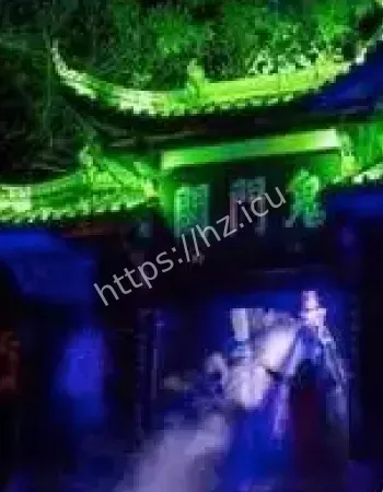 阴间皇帝