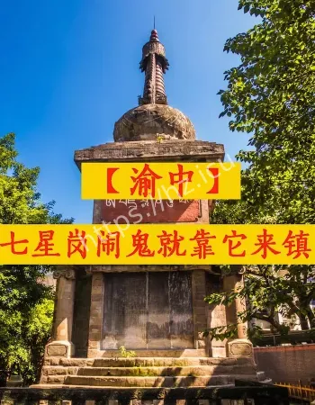 瞬间消失