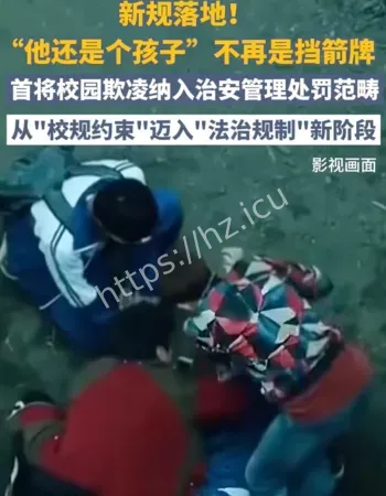 他还是个孩子
