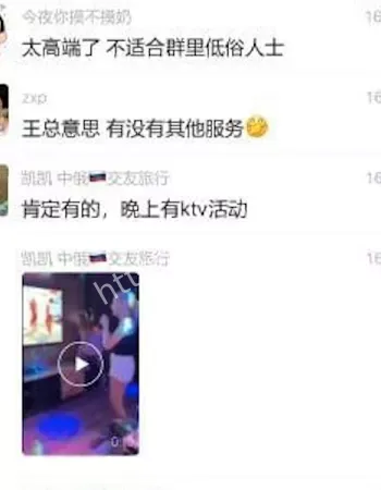 见面选妃曝光
