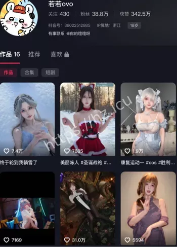 小母狗私拍