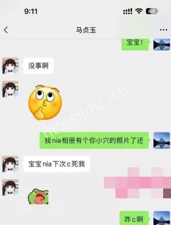 劈腿视频曝光