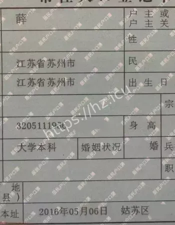 不雅私密视频