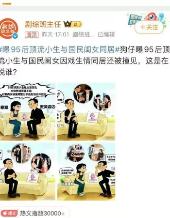王安宇