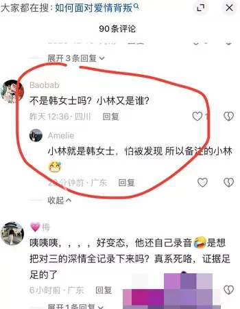 娜姐重生